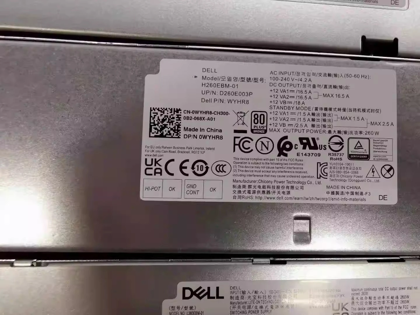 Для Dell 7080MT 7070MT 7060MT 3050M 3050MT Power L260EBM-01 260 Вт
Для Dell 7080MT 7070MT 7060MT 3050M 3050MT Power L260EBM-01 260 Вт