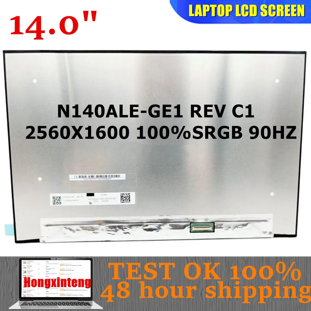 N140ALE-GE1 REV C1,B1 N140ALE GE1 Original NEW 14.0"INCH 16:10 2.5K 90HZ LAPTOP Matrix LCD Screen WITHOUT TOUCH
N140ALE-GE1 REV C1,B1 N140ALE GE1 Original NEW 14.0"INCH 16:10 2.5K 90HZ LAPTOP Matrix LCD Screen WITHOUT TOUCH
