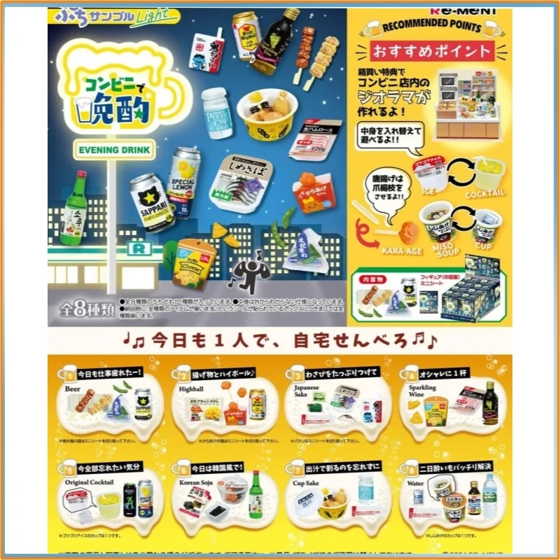 In Stock Re-Ment Convenience Store Evening Drink, Night Snack & Dinner, Miniature Scene Tabletop Decor Model Toy Gift
In Stock Re-Ment Convenience Store Evening Drink, Night Snack & Dinner, Miniature Scene Tabletop Decor Model Toy Gift