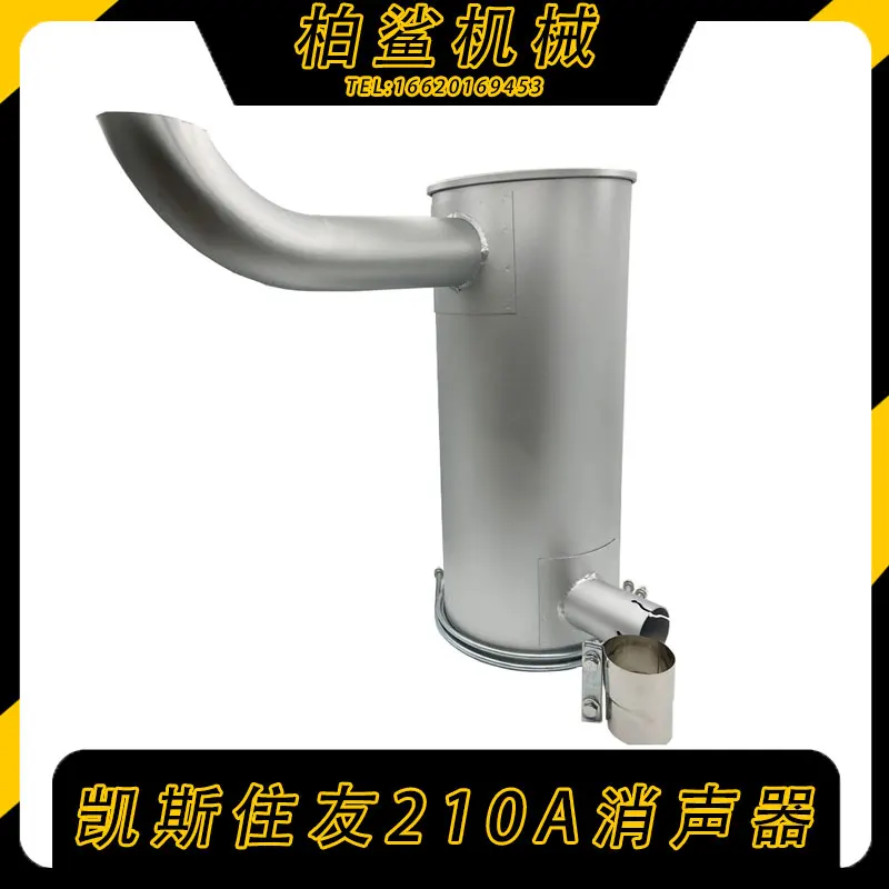 For Muffler Case Sumitomo SH210 SH240A5-5 Excavator Muffler Isuzu 4HK1 Engine Exhaust Tailpipe High Quality Hot Sale
For Muffler Case Sumitomo SH210 SH240A5-5 Excavator Muffler Isuzu 4HK1 Engine Exhaust Tailpipe High Quality Hot Sale