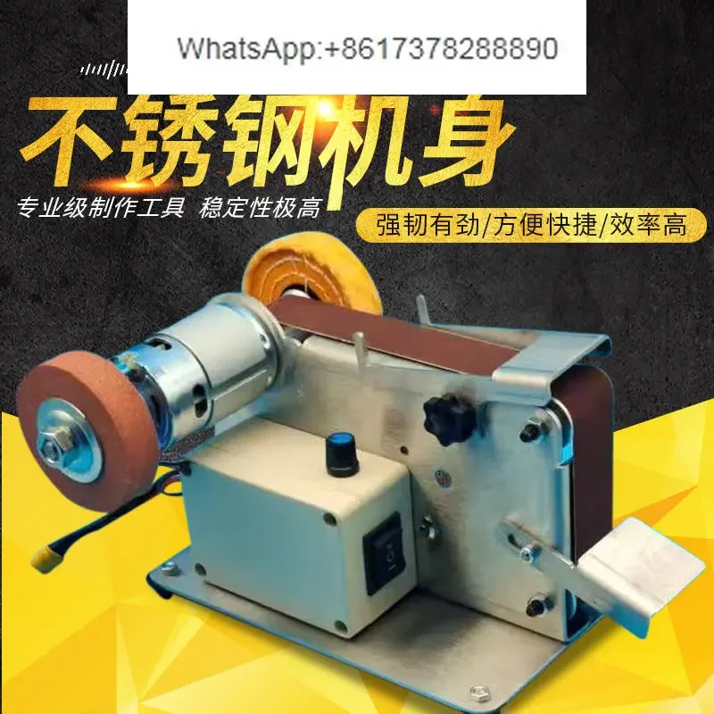 Small DC, belt polishing electric 895 grinding cutting edge sharpening artifact DIY desktop sand mill
Small DC, belt polishing electric 895 grinding cutting edge sharpening artifact DIY desktop sand mill