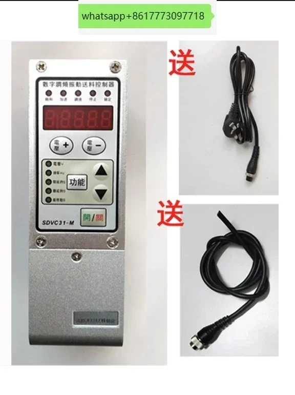 Upgrade the original CUH SDVC31-S M L XL digital frequency modulation vibration feeding controller
Upgrade the original CUH SDVC31-S M L XL digital frequency modulation vibration feeding controller