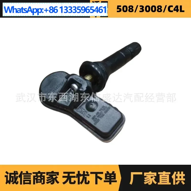 Suitable for Peugeot Citroen C5 tire pressure sensor, the new OE: 9811536380 advantage supply
Suitable for Peugeot Citroen C5 tire pressure sensor, the new OE: 9811536380 advantage supply