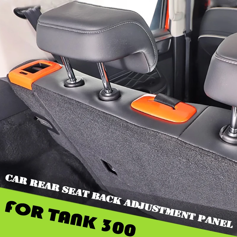 Fit for GWM WEY Tank 300 2021 2022 2023 Car Rear Seat Back Adjustment Panel Car Interior Modified Upgrade Accessories
Fit for GWM WEY Tank 300 2021 2022 2023 Car Rear Seat Back Adjustment Panel Car Interior Modified Upgrade Accessories