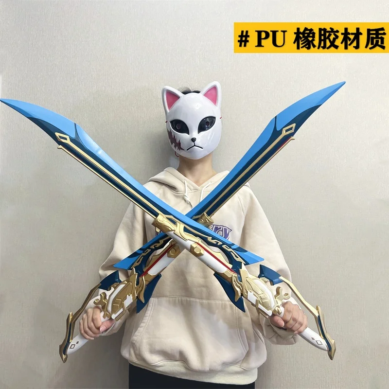 Feixiao Sword Game Honkai: Star Rail Cosplay Props Halloween Christmas Fancy Party Costumes Accessories
Feixiao Sword Game Honkai: Star Rail Cosplay Props Halloween Christmas Fancy Party Costumes Accessories