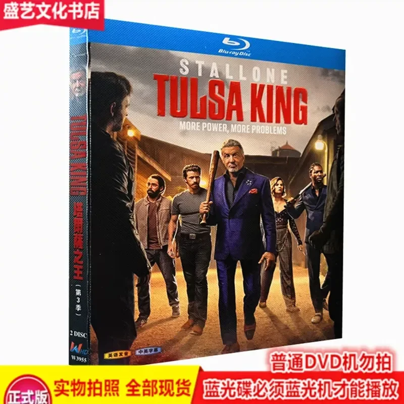 King of Tulsa Season 3 (2025) BD Blu-ray Stallone Crime Drama 2 Discs High Definition 1080p Version
King of Tulsa Season 3 (2025) BD Blu-ray Stallone Crime Drama 2 Discs High Definition 1080p Version