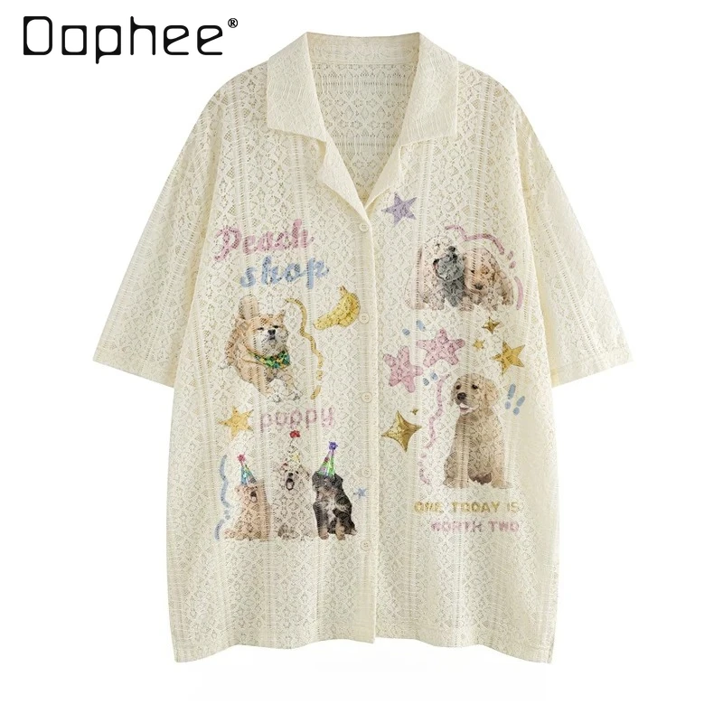 2026 Summer Men Hollow Out Knit Shirt Cute Puppy Letter Print Apricot Lapel Short Sleeve Loose Casual Fashion Blouse
2026 Summer Men Hollow Out Knit Shirt Cute Puppy Letter Print Apricot Lapel Short Sleeve Loose Casual Fashion Blouse