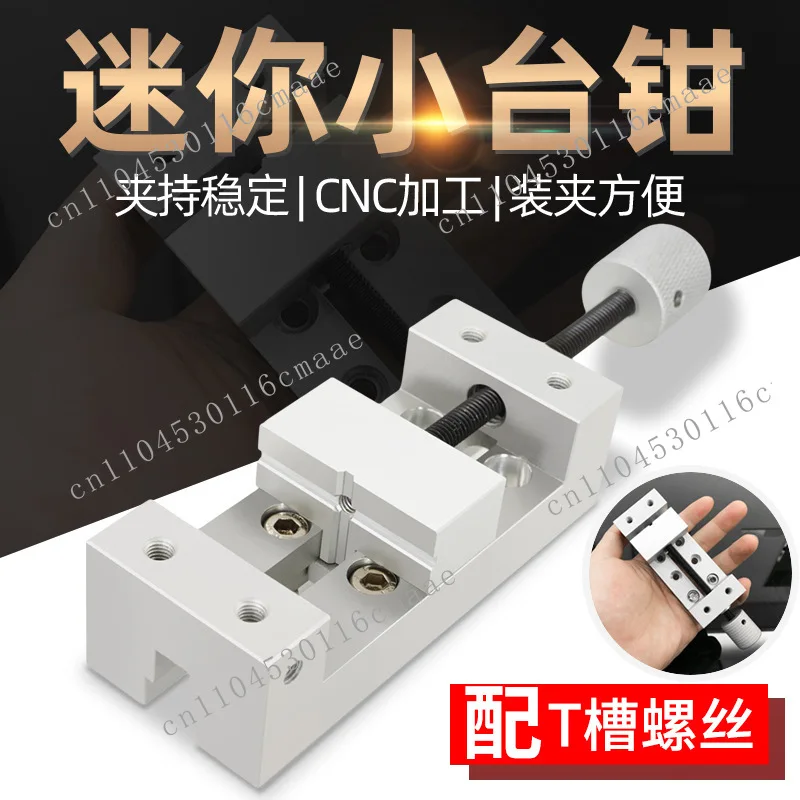 Right Angle Bench Vise Engraving Machine for Precision Manual Flat Mouth Pliers Grinder Mini Small Bench Screw Batch
Right Angle Bench Vise Engraving Machine for Precision Manual Flat Mouth Pliers Grinder Mini Small Bench Screw Batch