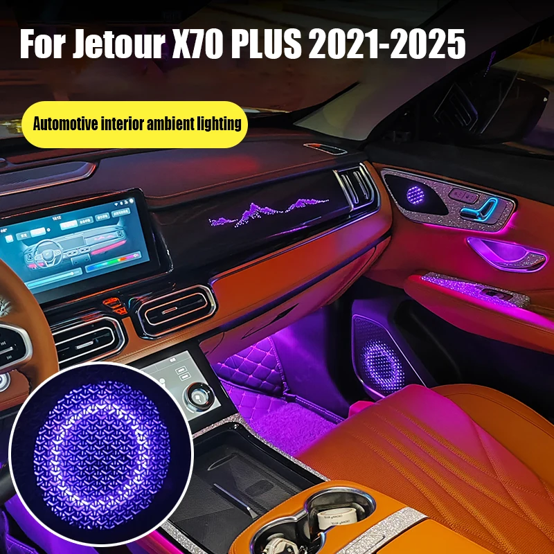 Для Jetour X70 PLUS 2021 2022 2023 2024 2025 Внутренняя атмосфера объемного света модификация ножной аудиосвет 64 цвета
Для Jetour X70 PLUS 2021 2022 2023 2024 2025 Внутренняя атмосфера объемного света модификация ножной аудиосвет 64 цвета