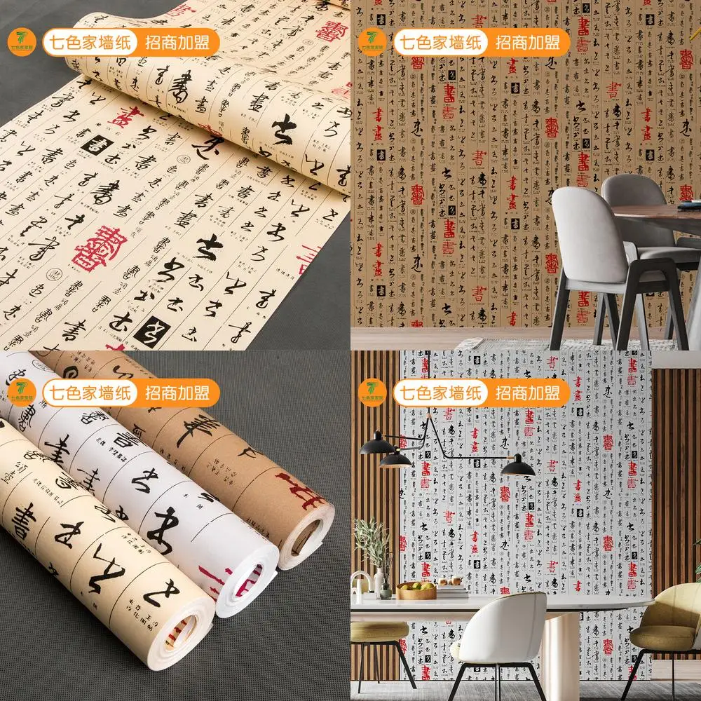 Classical Calligraphy Wallpaper for Study Room Restaurant Tea House Mahjong Meeting Room Non Woven Wall Decor Chinese Style Runn
Classical Calligraphy Wallpaper for Study Room Restaurant Tea House Mahjong Meeting Room Non Woven Wall Decor Chinese Style Runn