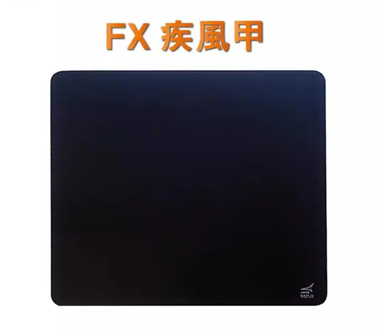 ARTISAN NINJA FX HAYATE KOU (ji feng jia) Vertical sliding mouse pad
ARTISAN NINJA FX HAYATE KOU (ji feng jia) Vertical sliding mouse pad