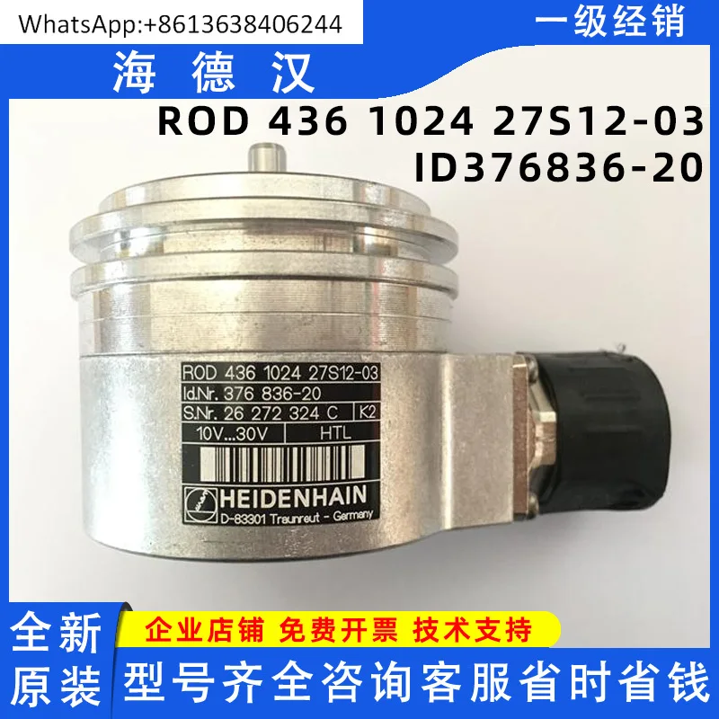 HEIDENHAIN ROD436 102427S12-03ID376836-20 новый энкодер на складе
HEIDENHAIN ROD436 102427S12-03ID376836-20 новый энкодер на складе