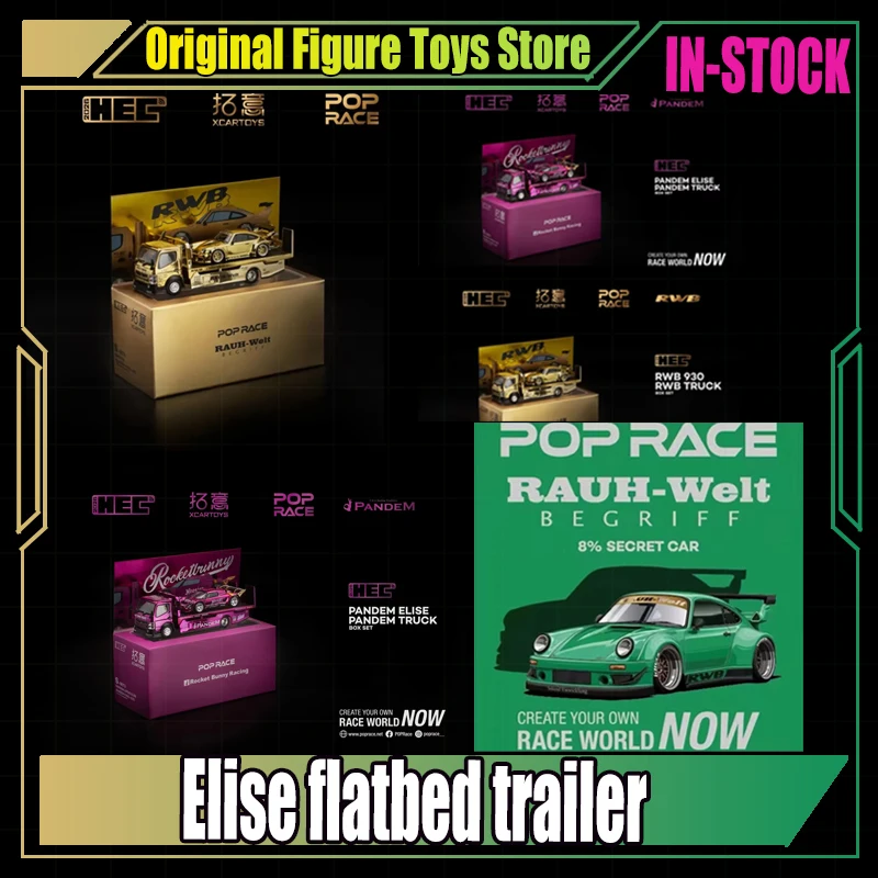 2026 Hec 1:64 Xcartoys Fuso 930 Cast Alloy Car Model Truck Box Alloy Miniature Die-Casting Car Collection Decoration
2026 Hec 1:64 Xcartoys Fuso 930 Cast Alloy Car Model Truck Box Alloy Miniature Die-Casting Car Collection Decoration