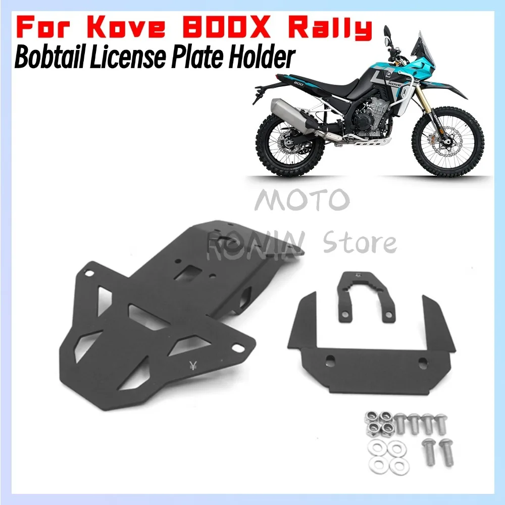 Short Tail Fender License Plate Holder Short Tail Turn Signal Bracket Accessories New For Kove 800X Rally
Short Tail Fender License Plate Holder Short Tail Turn Signal Bracket Accessories New For Kove 800X Rally