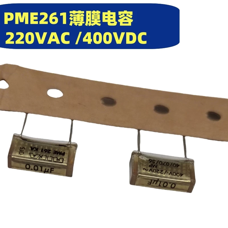 RIFA PME261KA PME261KB PME261KC PME261KE 0,01 мкФ 0,015 мкФ 0,022 мкФ 0,033 мкФ 0,047 мкФ 0,068 мкФ 0,1 мкФ 0,15 мкФ 0,68 мкФ пленочный конденсатор
RIFA PME261KA PME261KB PME261KC PME261KE 0,01 мкФ 0,015 мкФ 0,022 мкФ 0,033 мкФ 0,047 мкФ 0,068 мкФ 0,1 мкФ 0,15 мкФ 0,68 мкФ пленочный конденсатор