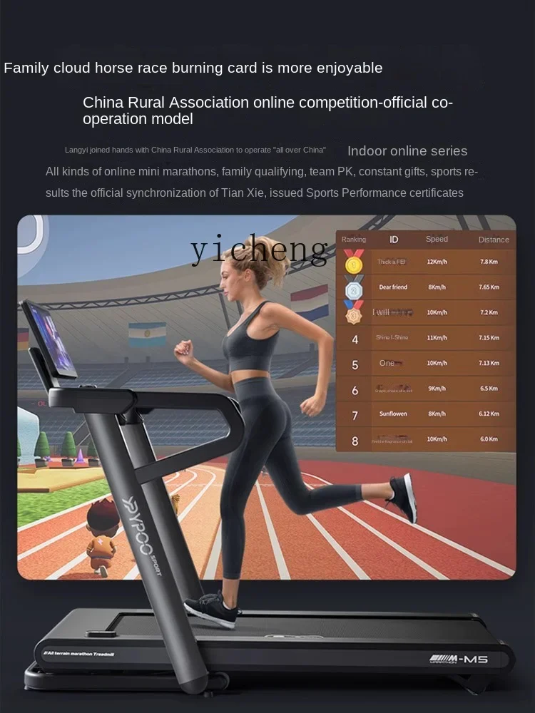Treadmill Home Ultra-Quiet Shock Absorption Walking Slope Conveyor Machine Gym Indoor
Treadmill Home Ultra-Quiet Shock Absorption Walking Slope Conveyor Machine Gym Indoor