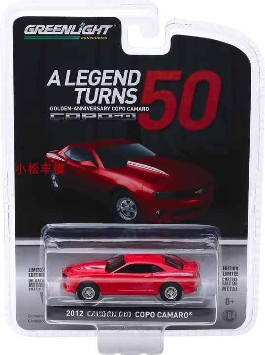 1:64 2012, COPO Camaro, высокая имитация литья под давлением автомобиля, модель из металлического сплава, украшение автомобиля, коллекция подарков
1:64 2012, COPO Camaro, высокая имитация литья под давлением автомобиля, модель из металлического сплава, украшение автомобиля, коллекция подарков