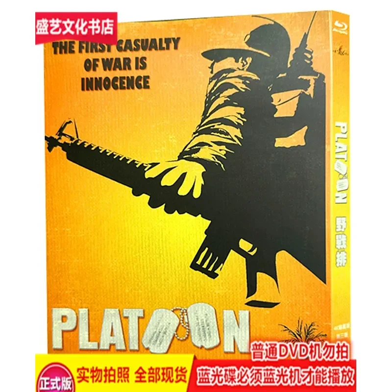 Classic Action War Movie Field Platoon Killing Battlefield 1986 High Definition Restoration
Classic Action War Movie Field Platoon Killing Battlefield 1986 High Definition Restoration