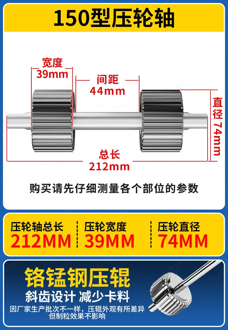 Pellet Machine Feed Machine Accessories Press Wheel Shaft Grinding Disc Template Granulation Press Roller Press Plate Equipment
Pellet Machine Feed Machine Accessories Press Wheel Shaft Grinding Disc Template Granulation Press Roller Press Plate Equipment