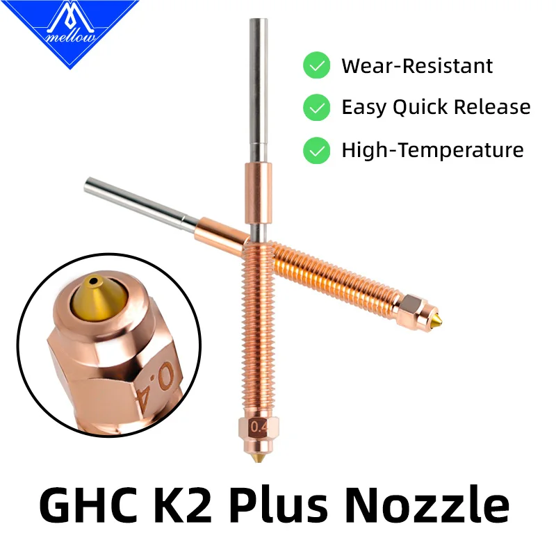 Сопло Mellow GHC K2 Plus, сопло из закаленной стали с высоким расходом, DLC-покрытие для Creality K2 Plus, аксессуары для 3D-принтеров
Сопло Mellow GHC K2 Plus, сопло из закаленной стали с высоким расходом, DLC-покрытие для Creality K2 Plus, аксессуары для 3D-принтеров