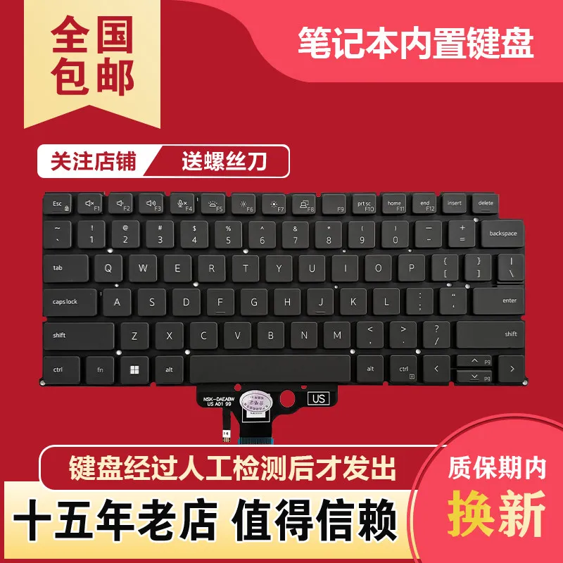 Keyboard for DELL Latitude 7340 7350 2-in-1 2024 P178G P179G
Keyboard for DELL Latitude 7340 7350 2-in-1 2024 P178G P179G
