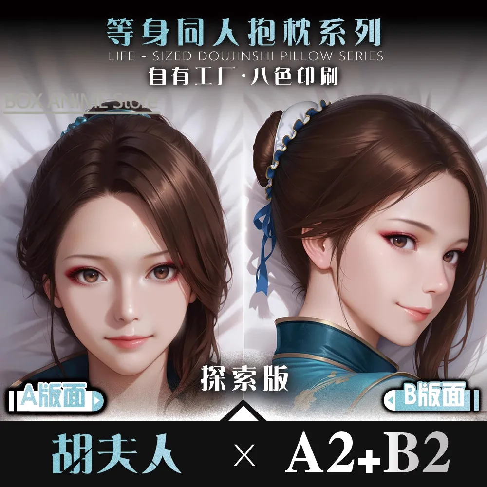 Dakimakura Hing Body PillowCase Cushion Otaku Bed Linings Xmas Anime Game
Dakimakura Hing Body PillowCase Cushion Otaku Bed Linings Xmas Anime Game