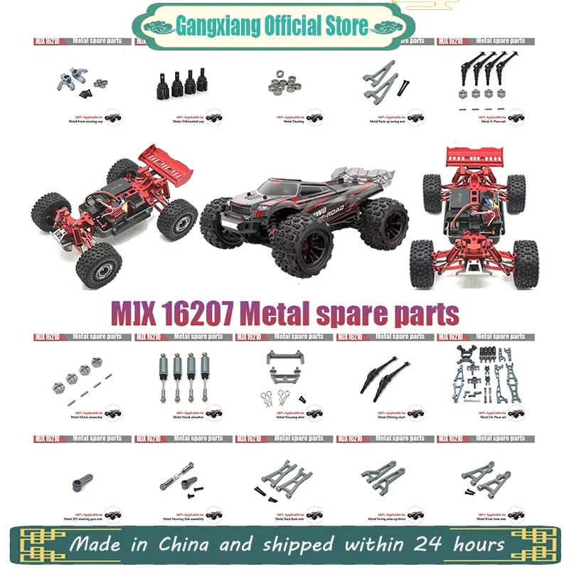 MJX 16207 16208 16209 16210 H16V3 Remote Control Car Metal Front and Rear Shock Mount Accessories Rc Cars for Adults Rc Car
MJX 16207 16208 16209 16210 H16V3 Remote Control Car Metal Front and Rear Shock Mount Accessories Rc Cars for Adults Rc Car