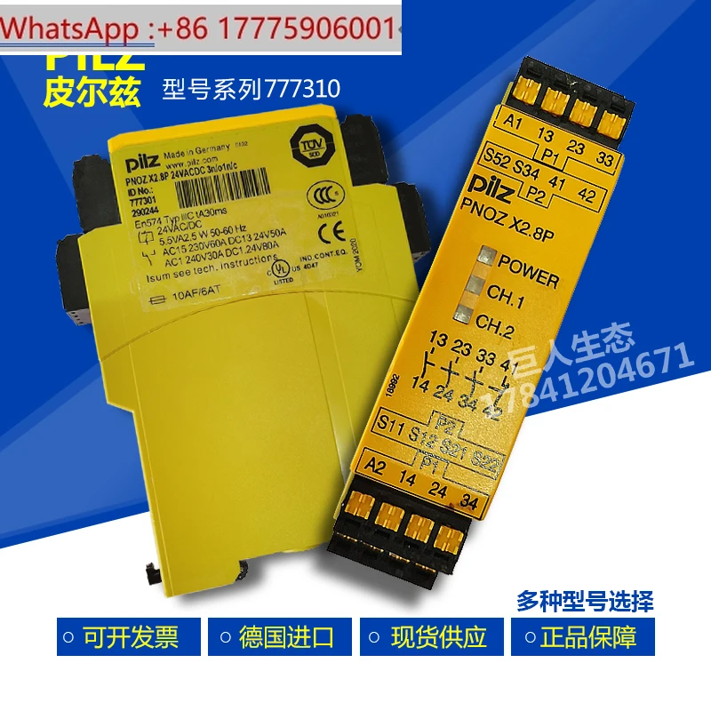 PiIZ safety relay PNOZX2.8P777301 787302 777305 787300
PiIZ safety relay PNOZX2.8P777301 787302 777305 787300