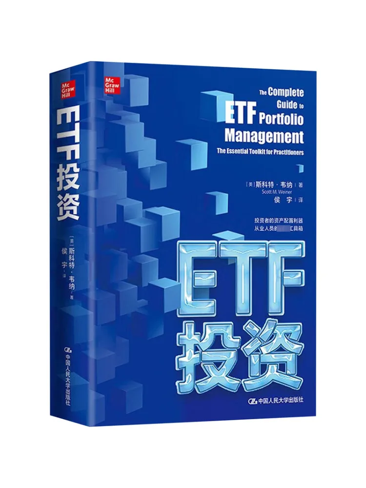 Book-Winshare Exchange Traded Fund Investment
Book-Winshare Exchange Traded Fund Investment