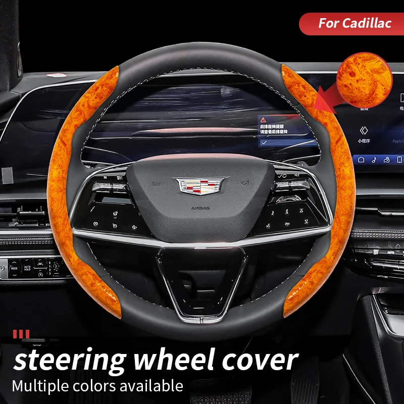 For Cadilac steering wheel cover the non-reflective and non-dazzling light luxury texture is suitable for luxurious interiors
For Cadilac steering wheel cover the non-reflective and non-dazzling light luxury texture is suitable for luxurious interiors