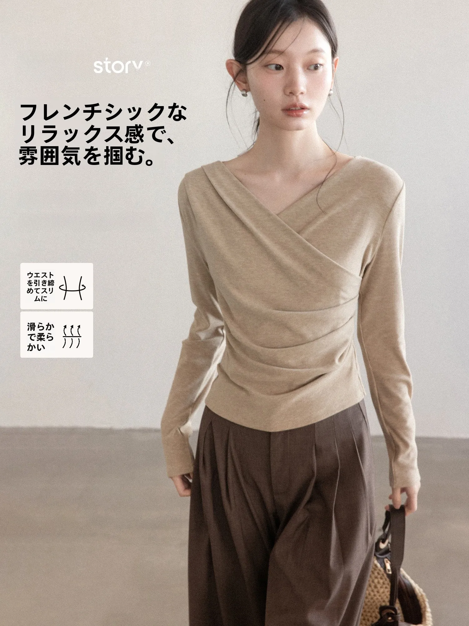 Elegant V-Neck Long Sleeve T-Shirt Women's Inner Wear Base Shirt Casual Style Spring Season Pure Color Soft Comfortable Fabric
Elegant V-Neck Long Sleeve T-Shirt Women's Inner Wear Base Shirt Casual Style Spring Season Pure Color Soft Comfortable Fabric