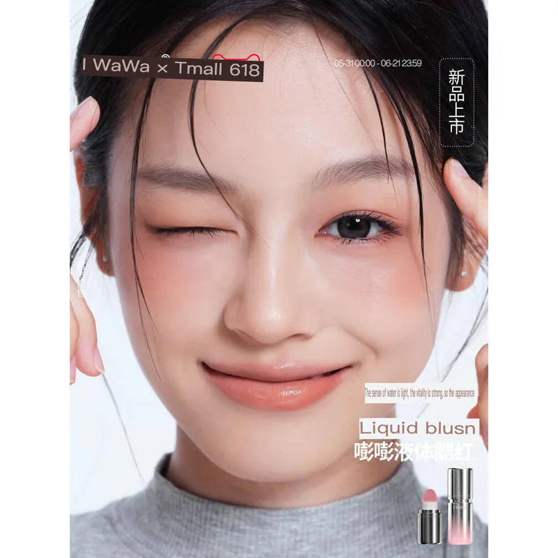 Eva's Blush Liquid Makes The Skin Look Tender, Clear And Translucent, With A Natural Glow And A Long-lasting, Creamy Complexion
Eva's Blush Liquid Makes The Skin Look Tender, Clear And Translucent, With A Natural Glow And A Long-lasting, Creamy Complexion