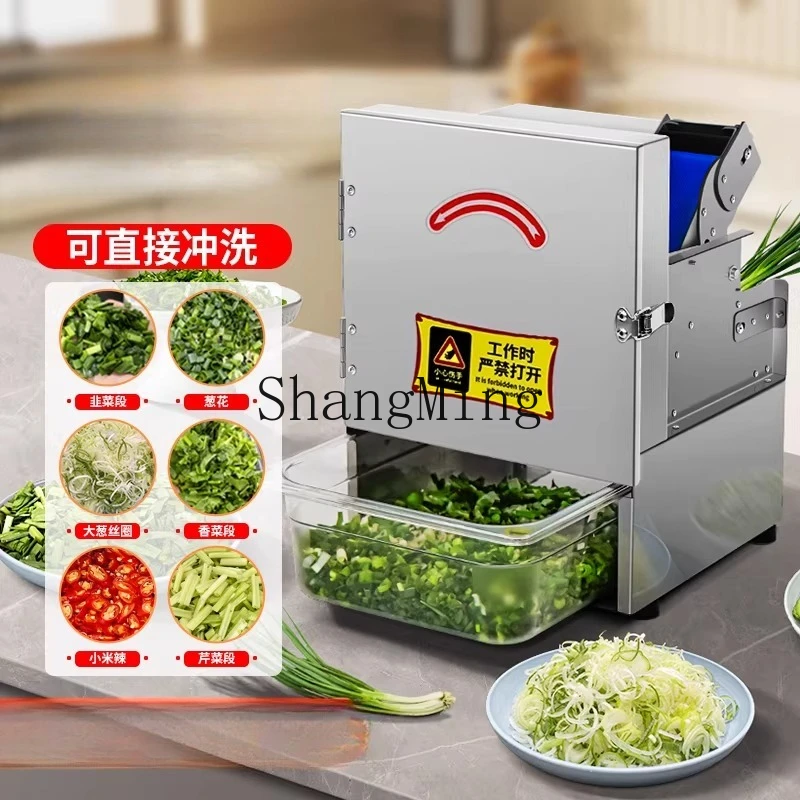ZYY Commercial scallion machine Small chive slicing machine Pepper ring artifact slicing motor
ZYY Commercial scallion machine Small chive slicing machine Pepper ring artifact slicing motor
