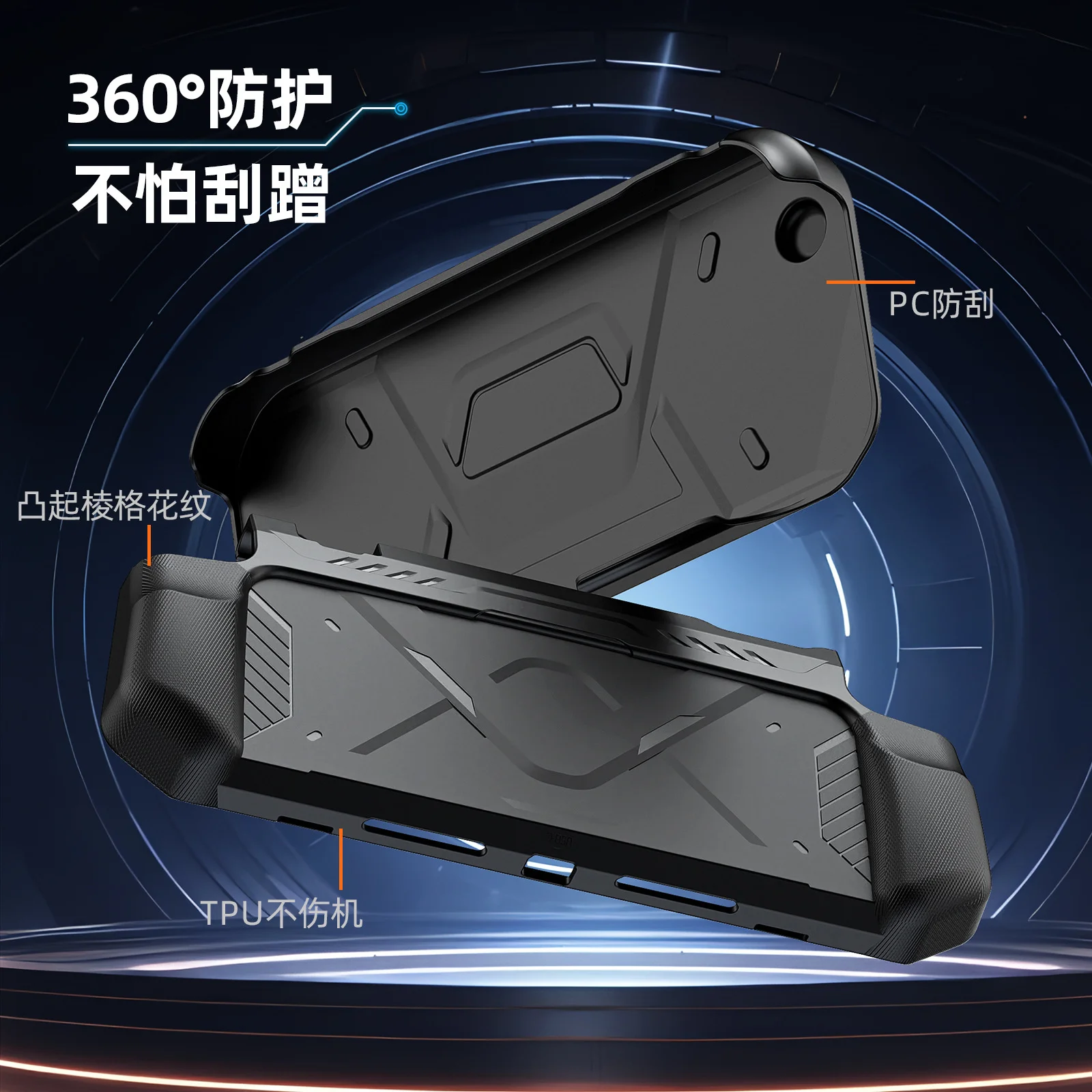 TPU+PC Handheld Game Console Case Anti Slip Ergonomic Protective Cover Shockproof Host Shell for Switch 2 2025
TPU+PC Handheld Game Console Case Anti Slip Ergonomic Protective Cover Shockproof Host Shell for Switch 2 2025