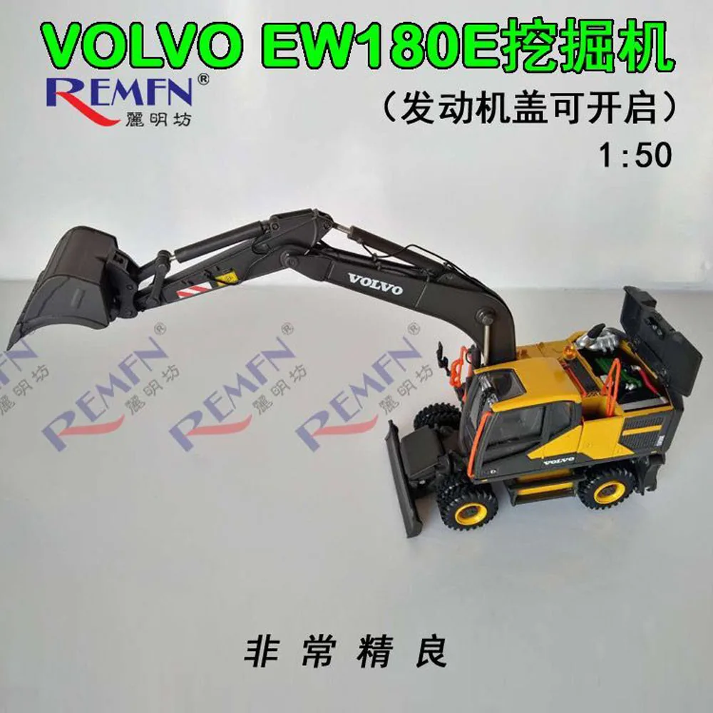 1/50 Scale Alloy Toy Engineering Model - Collect EW180E Metal Wheel Excavator - Boy's Birthday and children's toy gifts DieCast
1/50 Scale Alloy Toy Engineering Model - Collect EW180E Metal Wheel Excavator - Boy's Birthday and children's toy gifts DieCast