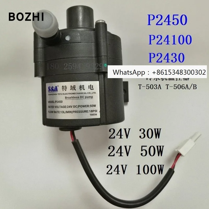 Охладитель небольшой водяной насос P2430 P2450 P24100 спецназ 30 Вт 50 Вт 100 Вт источник питания для контроля температуры
Охладитель небольшой водяной насос P2430 P2450 P24100 спецназ 30 Вт 50 Вт 100 Вт источник питания для контроля температуры