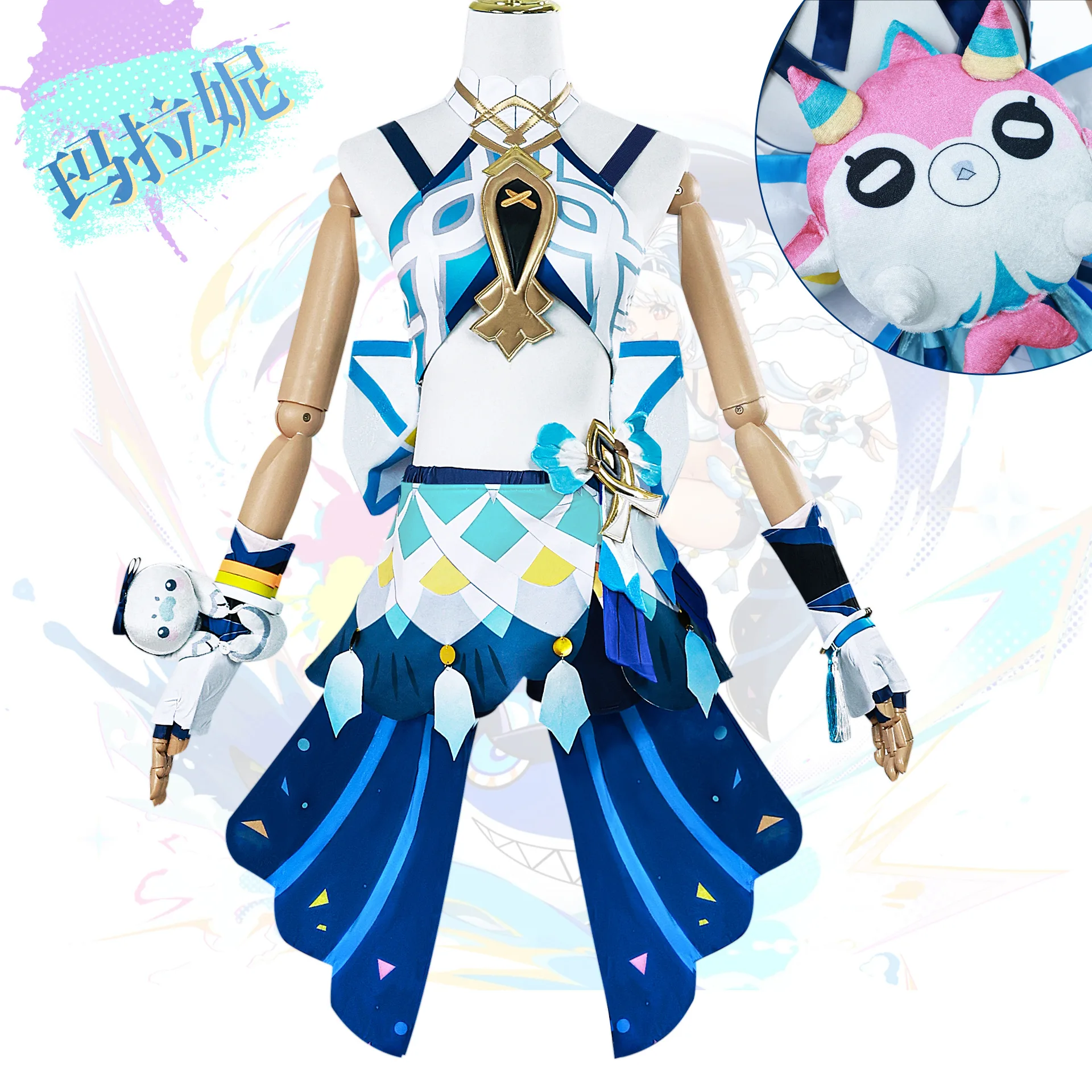Game Genshin Impact Mualani Cosplay Costume Uniform Halloween Carnival Party Christmas Play Role Clothes Clothing
Game Genshin Impact Mualani Cosplay Costume Uniform Halloween Carnival Party Christmas Play Role Clothes Clothing