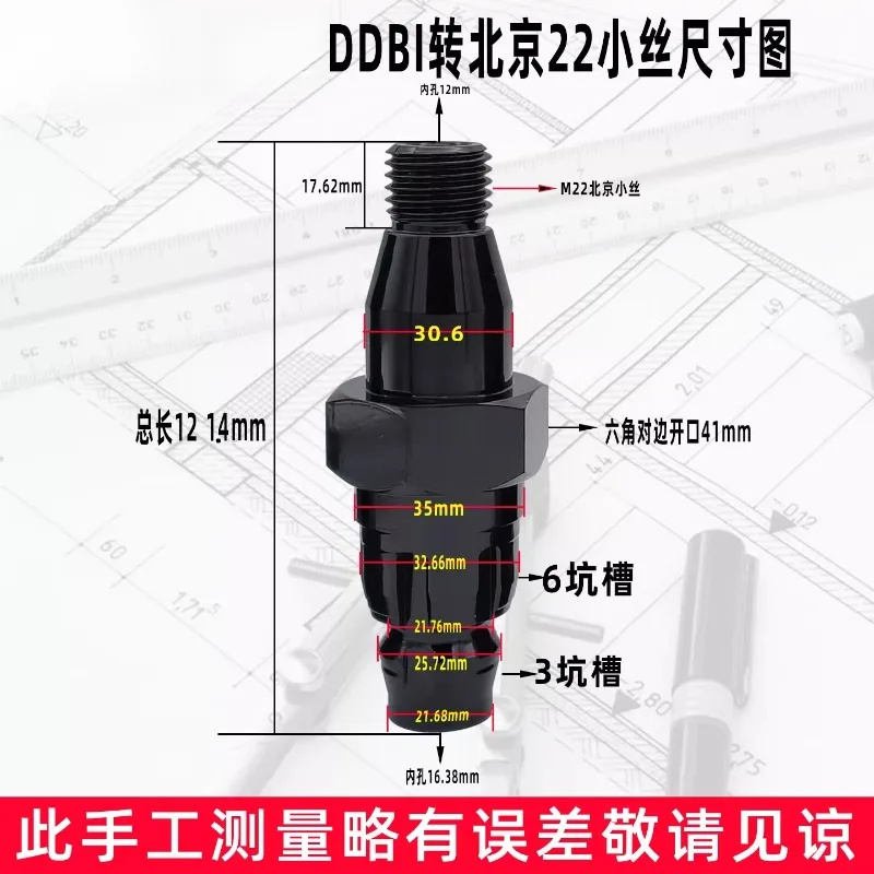 Адаптер с резьбой DD-BI на M22 для алмазных коронок, конвертер для DD100, DD120, DD130, DD150
Адаптер с резьбой DD-BI на M22 для алмазных коронок, конвертер для DD100, DD120, DD130, DD150