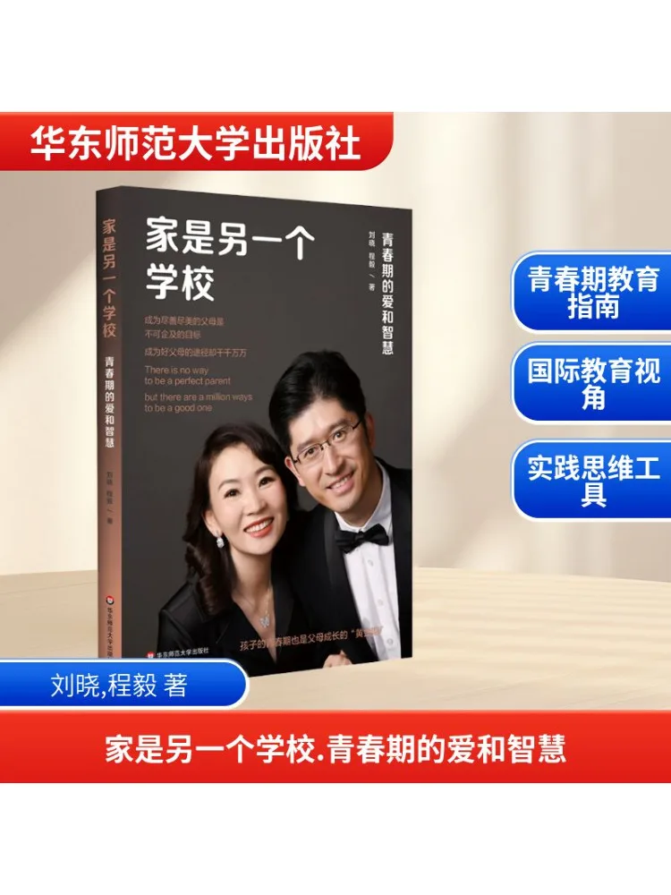 Book-Winshare Home Is Another School The Love and Wisdom Of Adolescence
Book-Winshare Home Is Another School The Love and Wisdom Of Adolescence