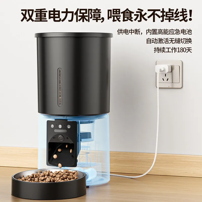 Automatic Feeder Cat Camera Intelligent, Dog Timing Quantitative Cat Food Feeder Remote Visual
Automatic Feeder Cat Camera Intelligent, Dog Timing Quantitative Cat Food Feeder Remote Visual