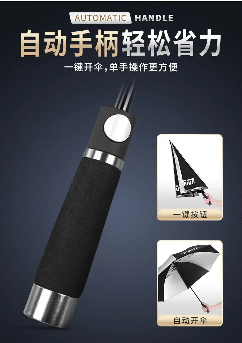 PGM Golf Lightweight Automatic Umbrella Large Umbrella Automatic Umbrella Sunscreen Sunshade Golf Products
PGM Golf Lightweight Automatic Umbrella Large Umbrella Automatic Umbrella Sunscreen Sunshade Golf Products