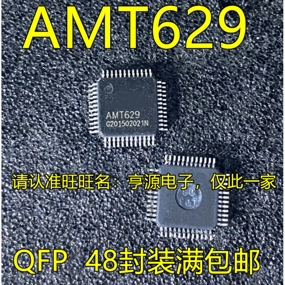 AMT629 Силовое реле Мощность 
AMT629 Силовое реле Мощность