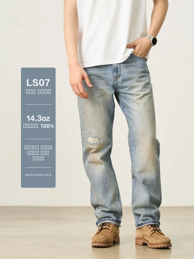 Свободные прямые джинсы из денима Simwood Youth Fashion, 43 унции, синие, со средней посадкой, длинные брюки, 100% хлопок
Свободные прямые джинсы из денима Simwood Youth Fashion, 43 унции, синие, со средней посадкой, длинные брюки, 100% хлопок