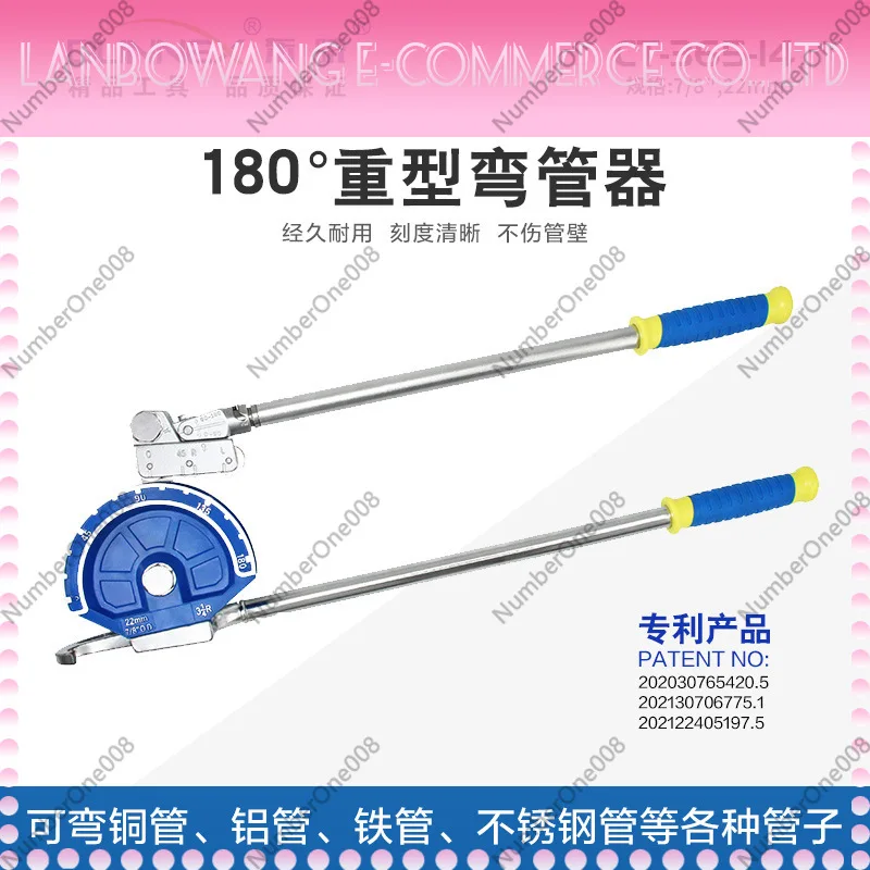 CT-365-14 180 ° Heavy Duty Pipe Bender 22mm Metric and British Universal Roller Pipe Locking Labor-saving Pipe Bender
CT-365-14 180 ° Heavy Duty Pipe Bender 22mm Metric and British Universal Roller Pipe Locking Labor-saving Pipe Bender