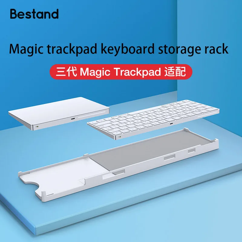 2 в 1, подставка-держатель для Apple IMac Magic Keyboard Touch ID Magic Trackpad A1644 2449 2450 A1535
2 в 1, подставка-держатель для Apple IMac Magic Keyboard Touch ID Magic Trackpad A1644 2449 2450 A1535