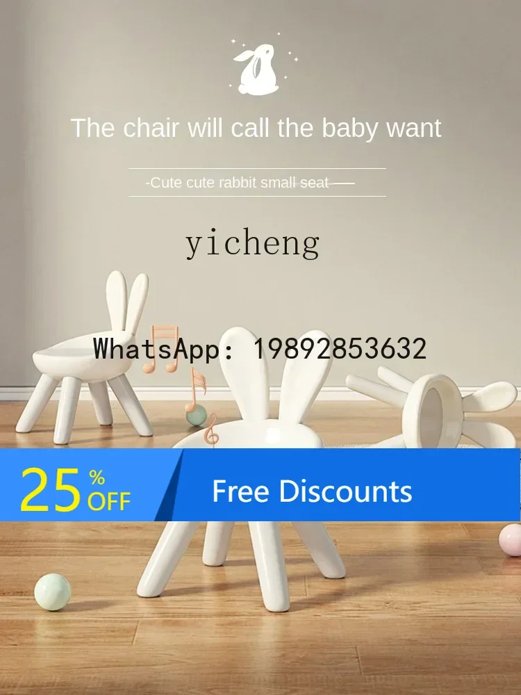 AG Children's Chair Backrest Baby Stool Kindergarten Indoor Home Seat
AG Children's Chair Backrest Baby Stool Kindergarten Indoor Home Seat