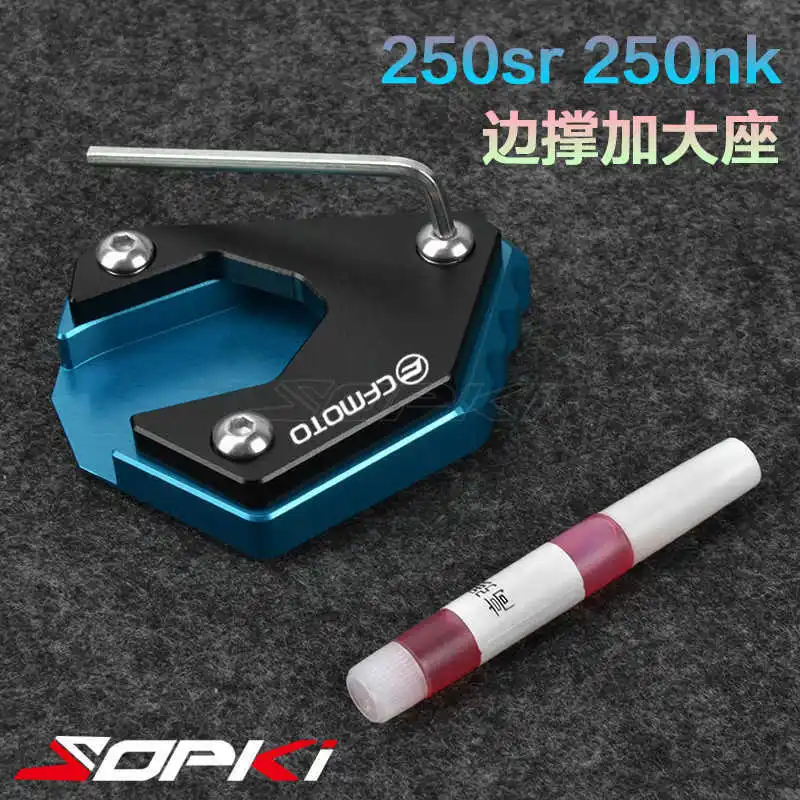 for Cfmoto 250sr 250nk 150nk Papio St Refitted with Enlarged Foot Support Base Side Support Enlarged Seat Pad
for Cfmoto 250sr 250nk 150nk Papio St Refitted with Enlarged Foot Support Base Side Support Enlarged Seat Pad