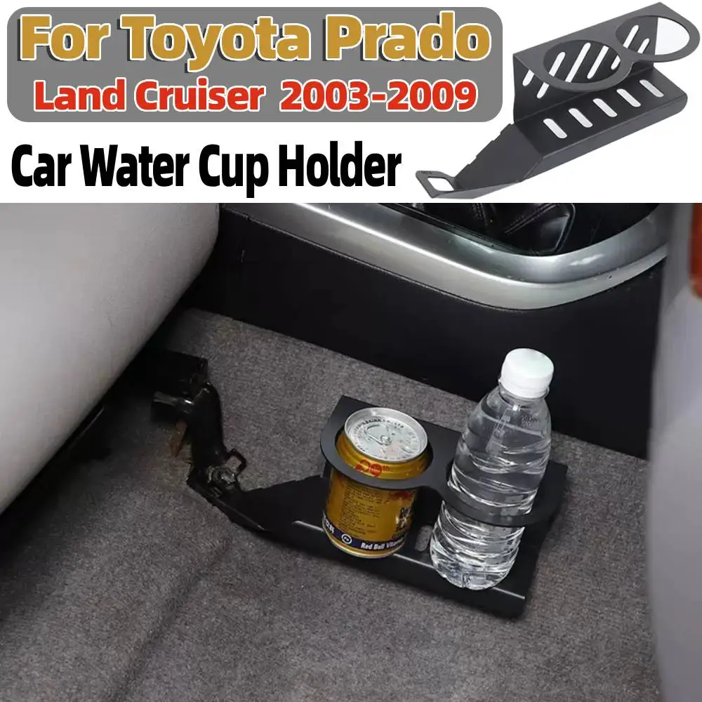 Car Water Cup Holder Aluminum Alloy Seat Water Bottle Stand Auto Interior Accessories for Toyota Prado Land Cruiser 2003-2009
Car Water Cup Holder Aluminum Alloy Seat Water Bottle Stand Auto Interior Accessories for Toyota Prado Land Cruiser 2003-2009