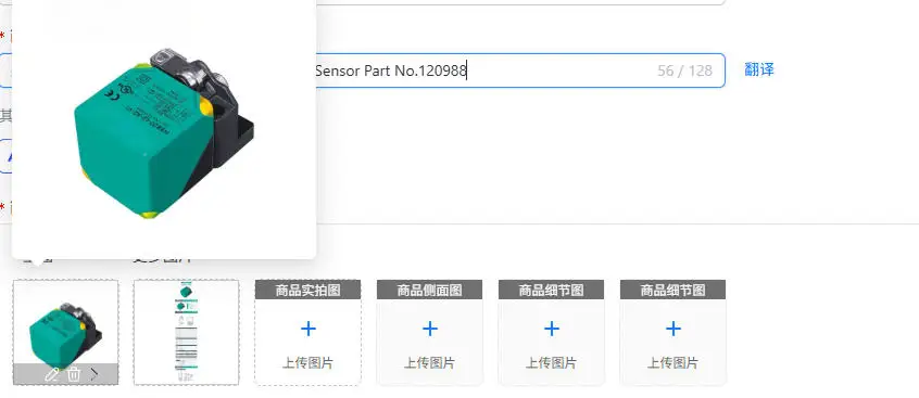 NBN40-L2-E0-V1 Inductive Proximity Sensor Part No.120988