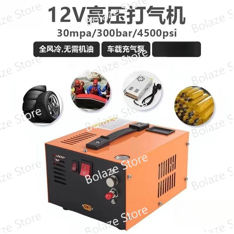 Vehicle high pressure pump 12V 220v Black, orange
Vehicle high pressure pump 12V 220v Black, orange